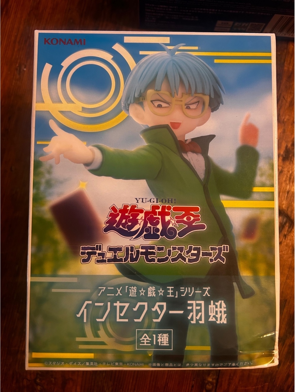 Yu-Gi-Oh! Duel Monsters Insector Haga Figure - Vintage Anime Collectible